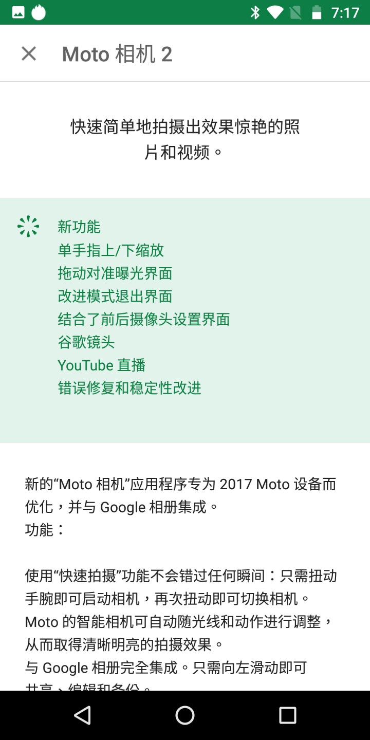 Google Lens