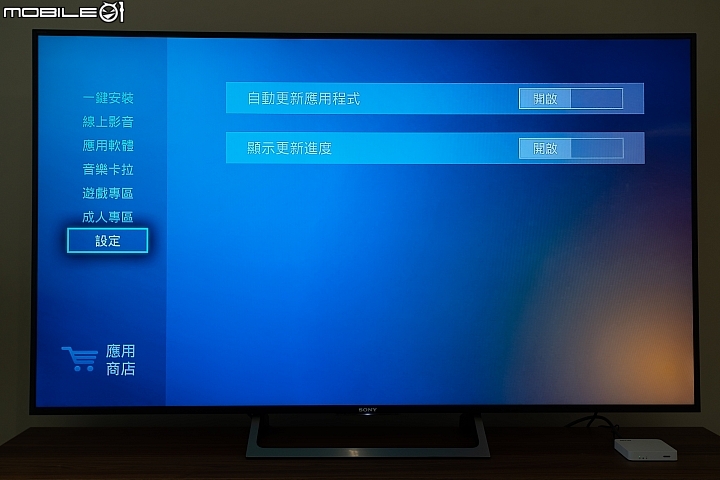 OVO 電視盒 A1 終身免費版試用 為打擊盜版而生！