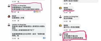 政黨退出校園? (職業學生紀錄,歡迎補充)