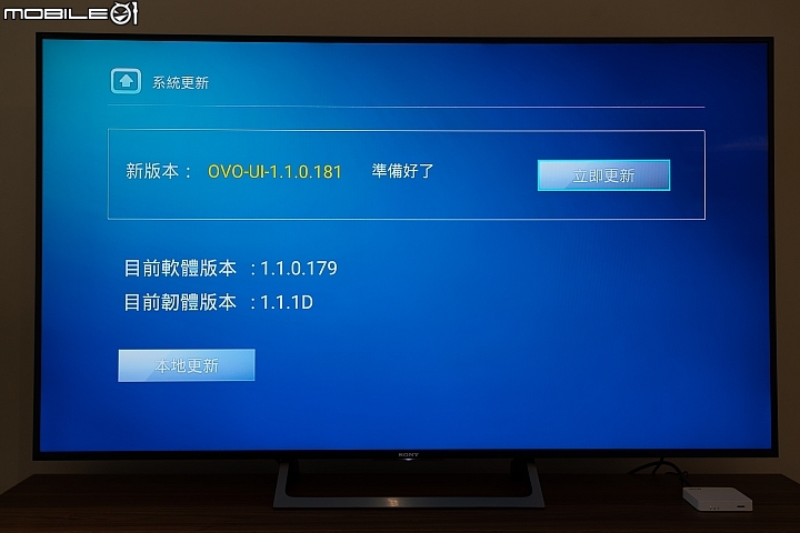 OVO 電視盒 A1 終身免費版試用 為打擊盜版而生！