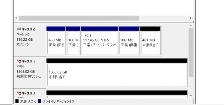 [圖頗多]AKiTiO NT2鐵甲武士+Seagate IronWolf那嘶狼2TB*2 開箱測試