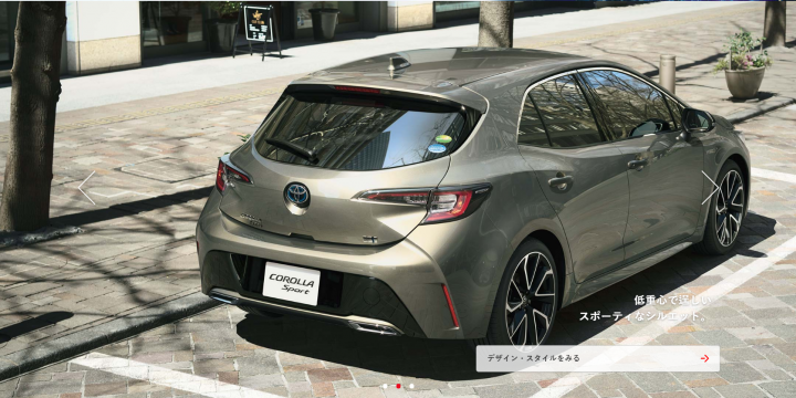 AURIS vs 對手 比較一覽表