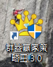 multicharts 台指看盤心得