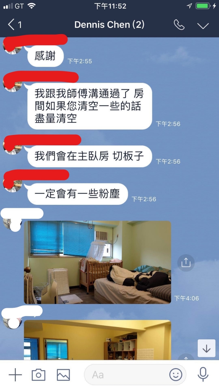 糟糕的家俱訂做經驗-美利達家具x帷圓．定制
