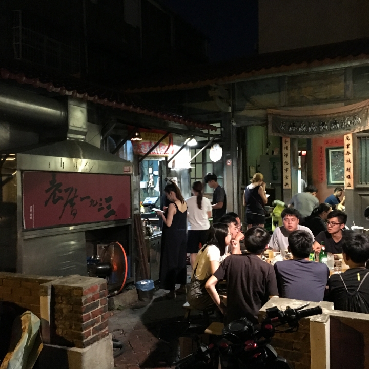 台南四日遊