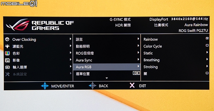 華碩ASUS ROG SWIFT PG27UQ電競顯示器試用  G-Sync HDR加上滿滿信仰燈