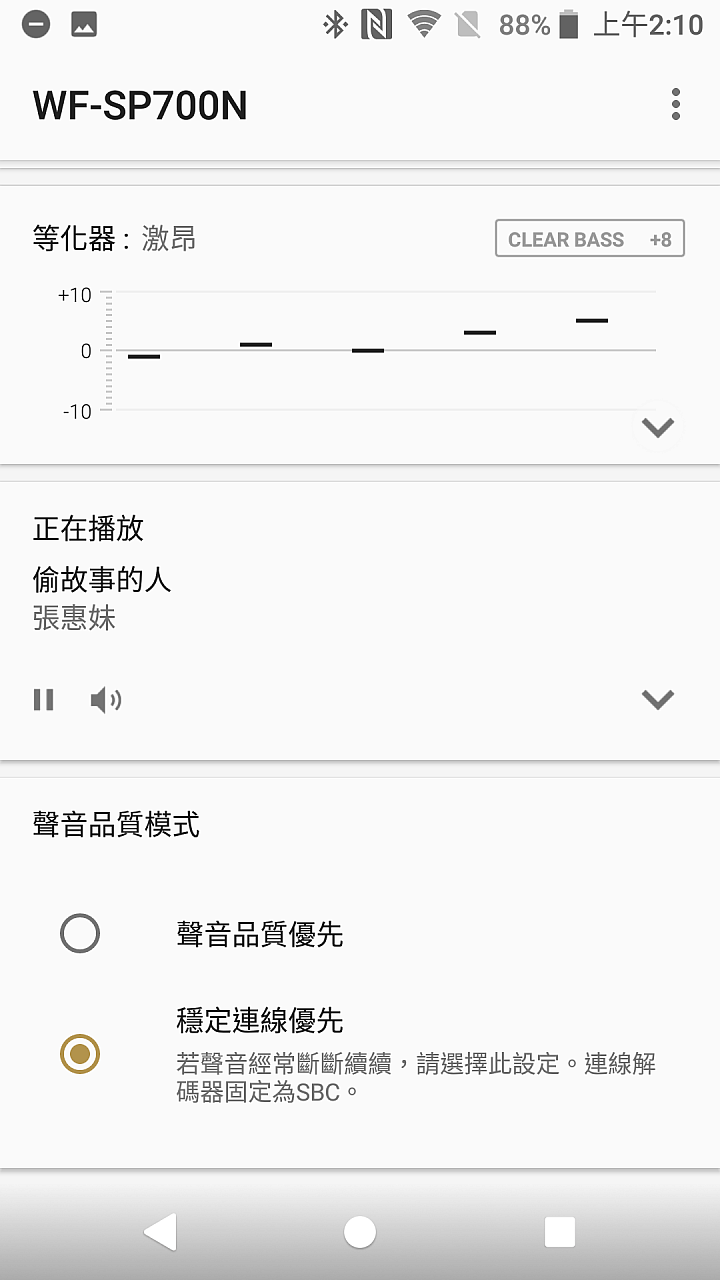 Sony WF-SP700N 真無線降噪運動耳機 打造靜謐的運動旋律