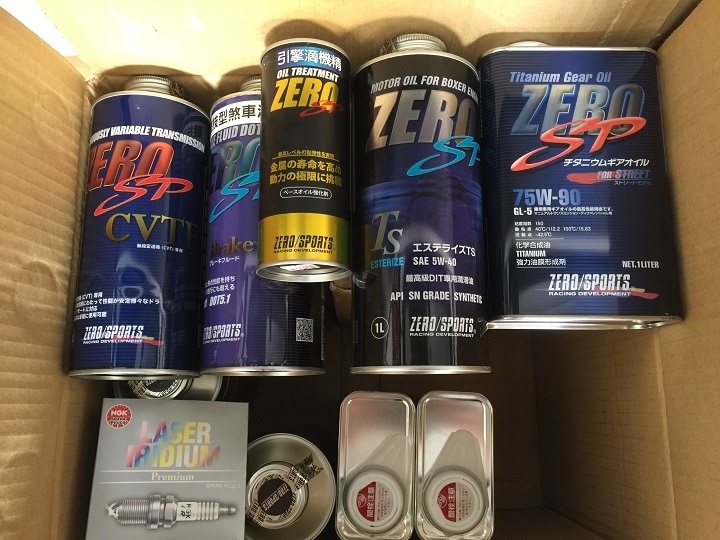 [Part 6] 2014 Subaru Forester XTP + STi Parts + JDM Parts + Others