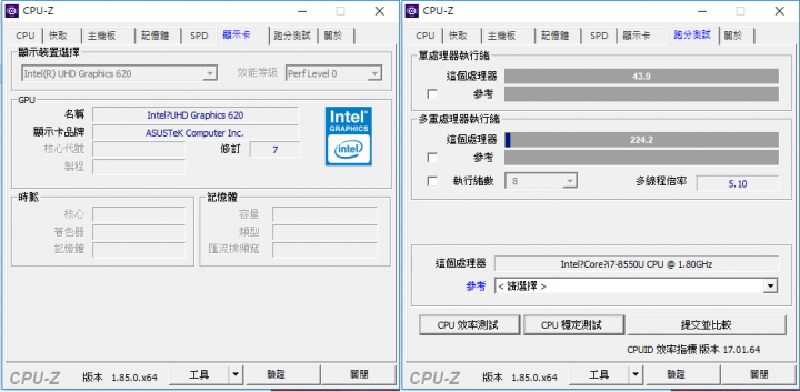 『開箱』輕薄筆電 ASUS Zenbook 13 UX331UAL