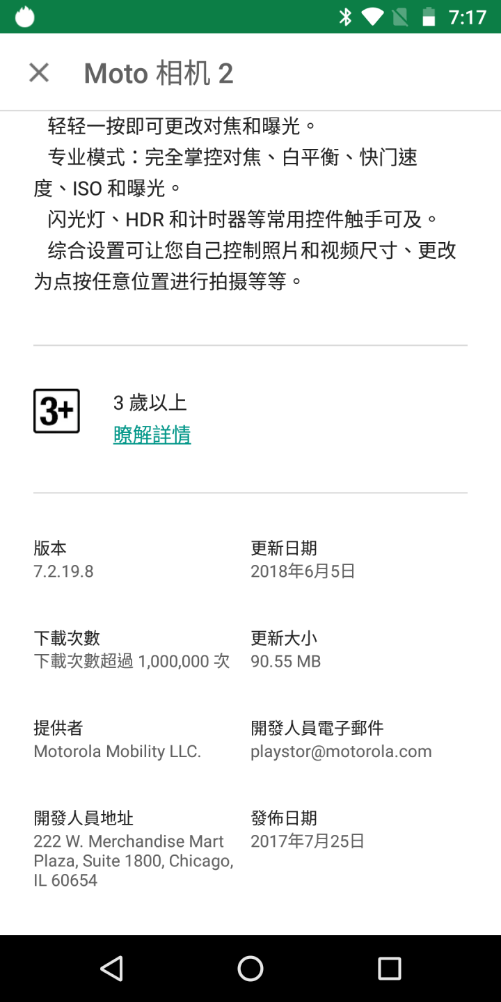 Google Lens