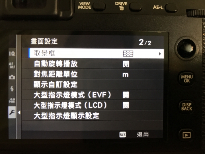 XE-3九宮格及水平儀無法顯示