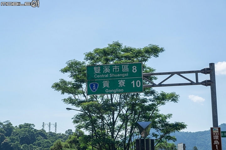 【遊記】北海岸二輪消暑之旅連載！深坑老街 to 三貂角燈塔