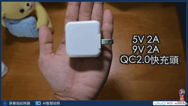 【體驗活動】vivo X21手機完整使用體驗-Ai智慧拍照加持、人人都是俊男美女