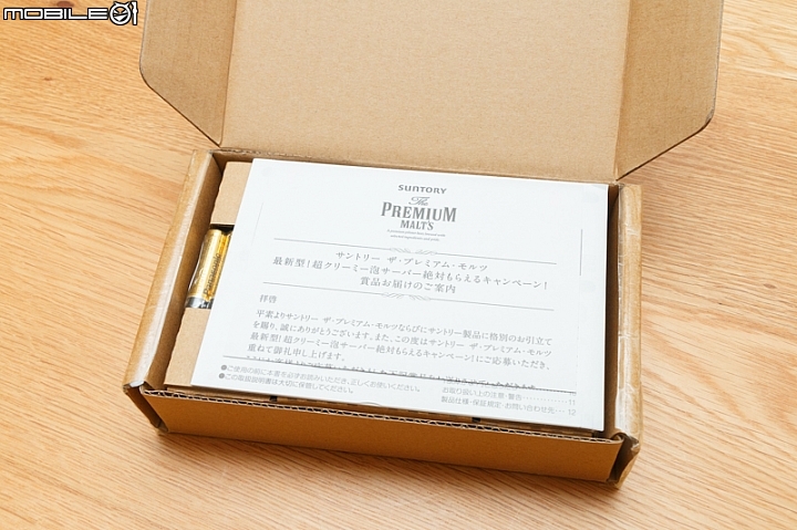 The PREMIUM MALT'S生啤機開箱 綿密啤酒泡沫就靠它