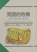 了解攝影