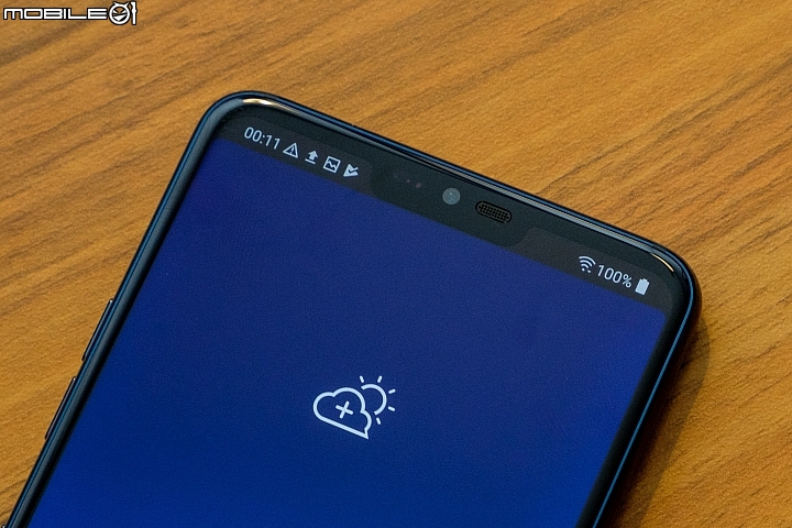 LG G7+ ThinQ -第二螢幕設定未填滿 LG G7+ ThinQ -第二螢幕設定未填滿