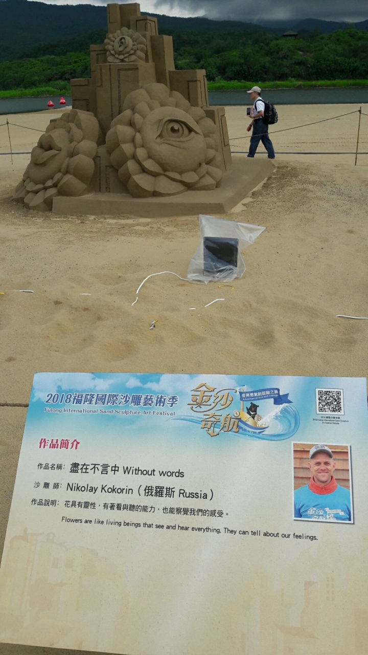 來看沙灘吧