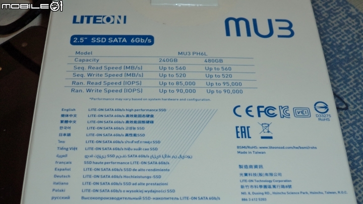 [開箱][點燈牌] Liteon MU3 240G開箱 無測試
