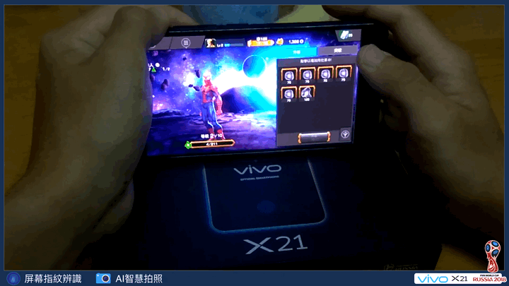 【體驗活動】vivo X21手機完整使用體驗-Ai智慧拍照加持、人人都是俊男美女