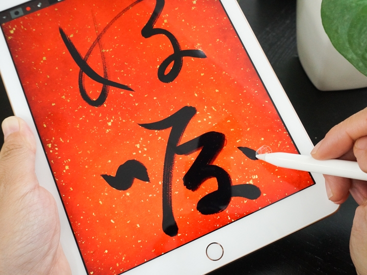 2018 New iPad輕量級試用 整理講義寫註解用法推薦