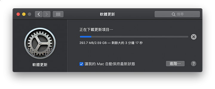 macOS 10.14 dev beta 2 來囉