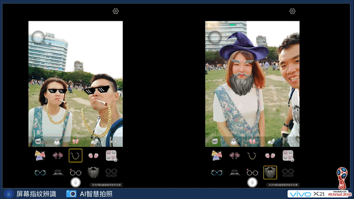 【體驗活動】vivo X21手機完整使用體驗-Ai智慧拍照加持、人人都是俊男美女