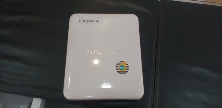 已取貨 U12+紅色(為什麼那麼多人要說htc不好)