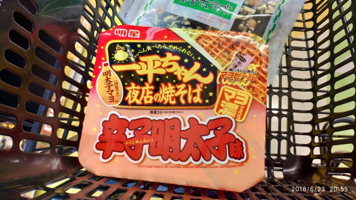 我在沖繩天氣晴.帶著小米mix2s拍照之旅