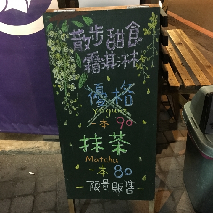 台南四日遊