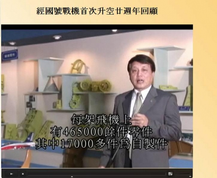 台灣航空工業竟淪落到向南韓買零件,真是慘不忍睹一代不如一代