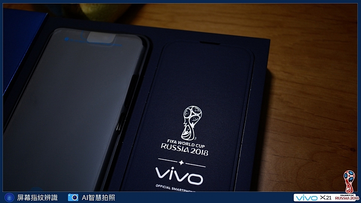 【體驗活動】vivo X21手機完整使用體驗-Ai智慧拍照加持、人人都是俊男美女