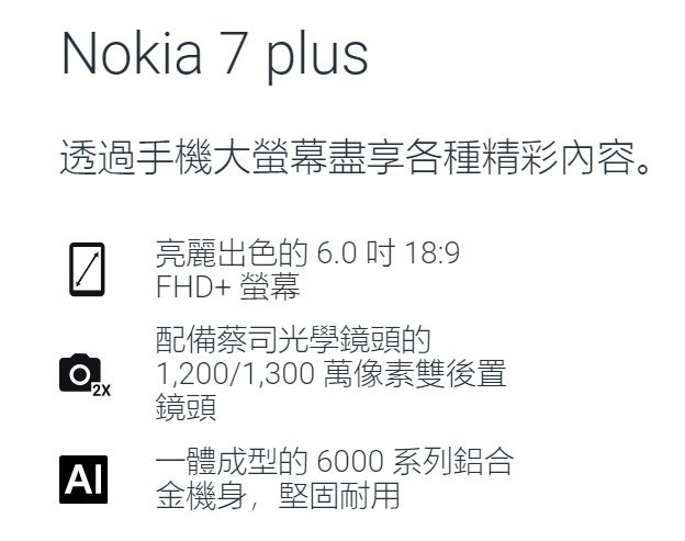 Nokia 的android one 有關無限量*高畫質相片和影片免費儲存空間