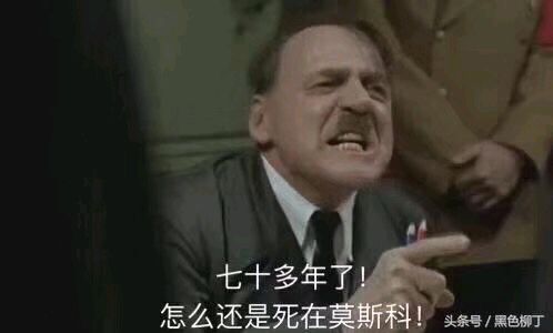 德國負於韓國心情抒發