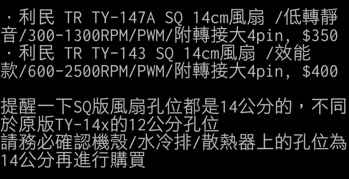 17k組遊戲電腦健檢，部分配備沿用