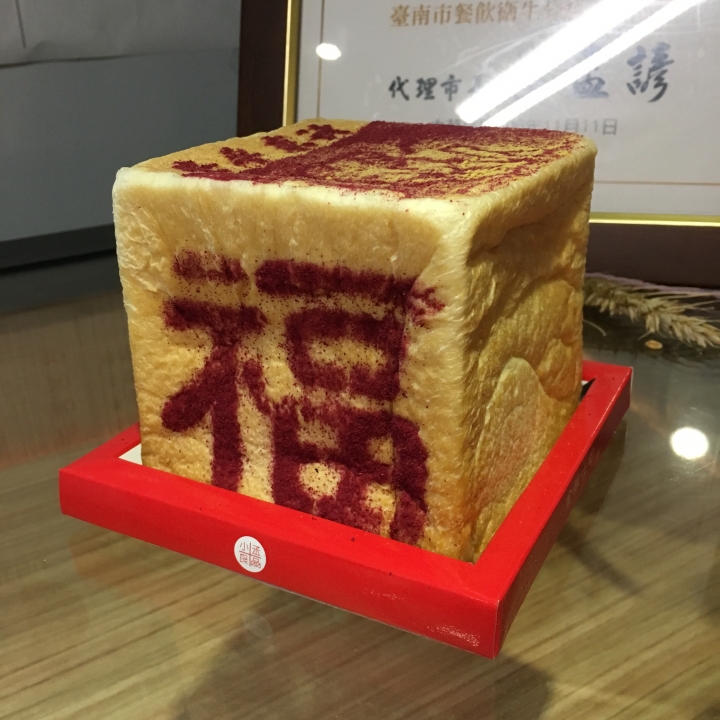 台南四日遊