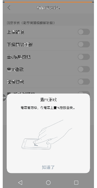 VIVO X21試用 : 十八般武藝的全能拍照手機(內含與NOTE8及U12+拍照比較)
