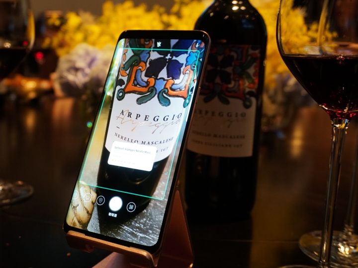 用S9+內建的Bixby,照一下酒標,就能查詢這支酒的年份、評價 用S9+內建的Bixby,照一下酒標,就能查詢這支酒的年份、評價