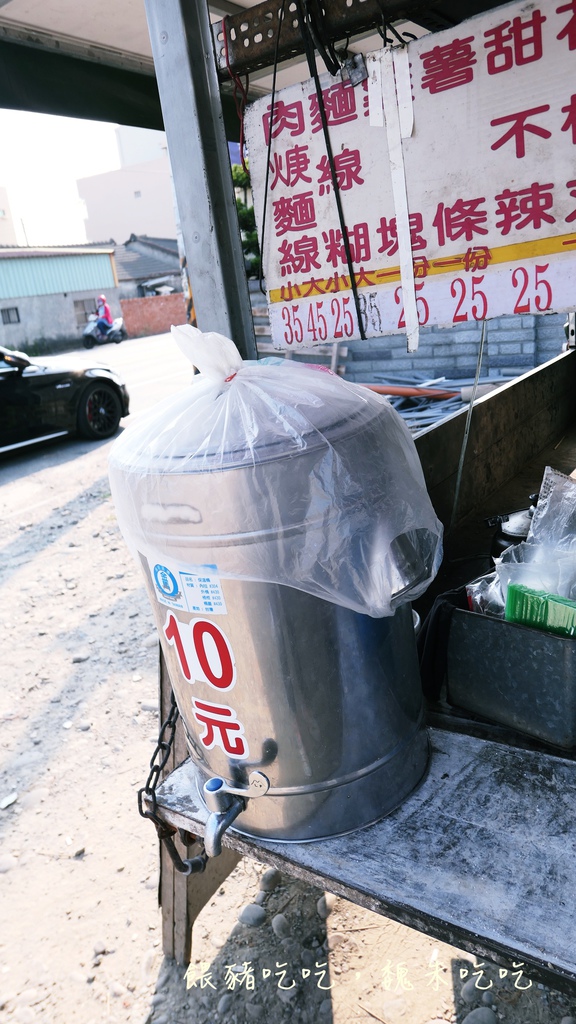 (食)和美 無名餐車 天天人氣爆棚的麵線雞排攤