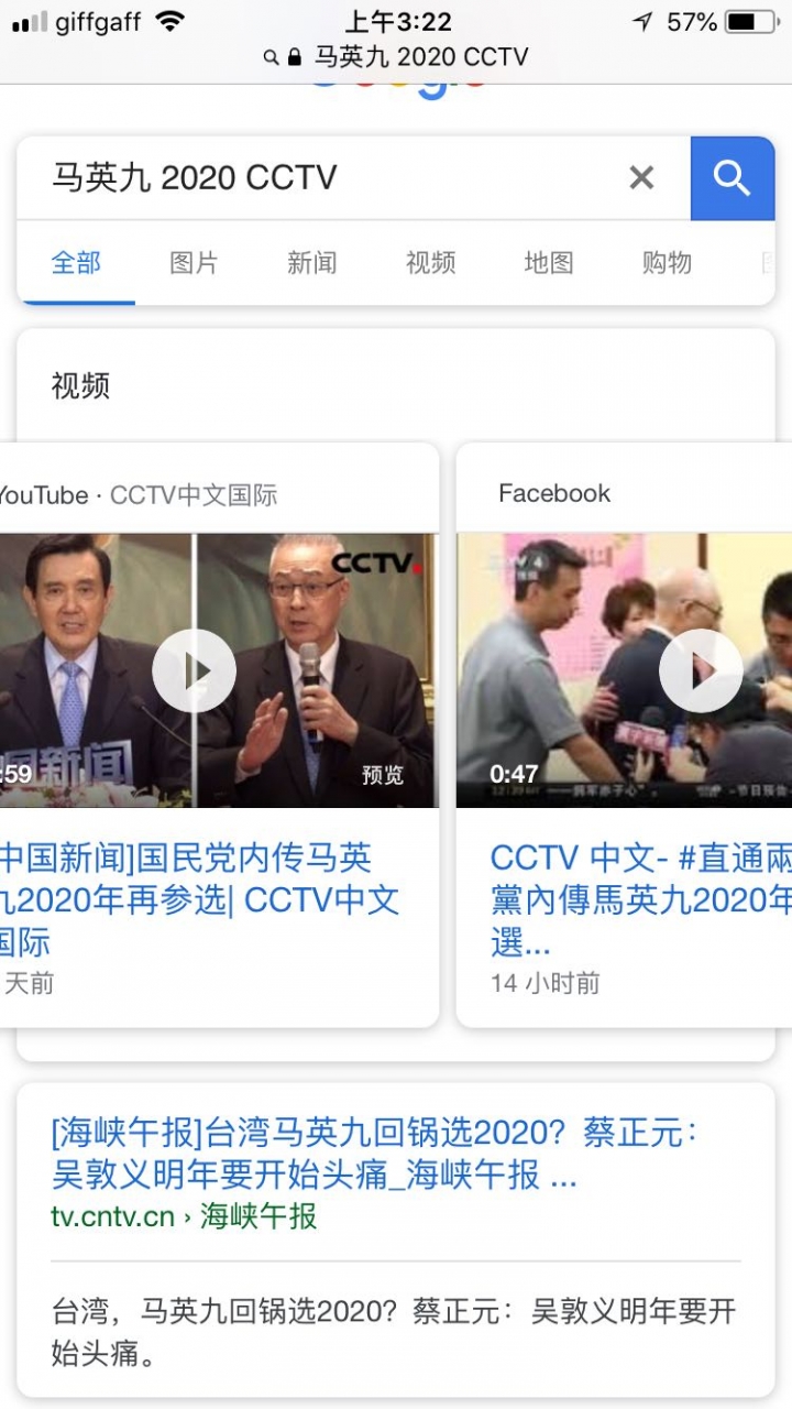 應該是真的。馬将在2020年參選總統