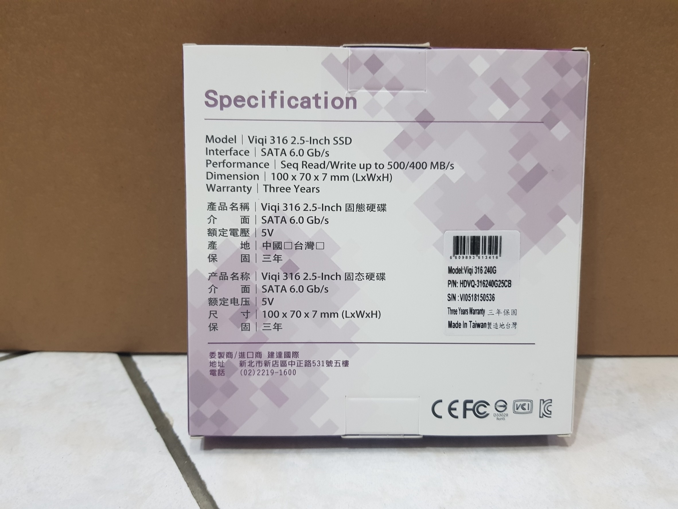 【小宅開箱】【閒聊】台灣SSD的逆襲潮？！  VIA Viqi 316-240GB SSD固態硬碟