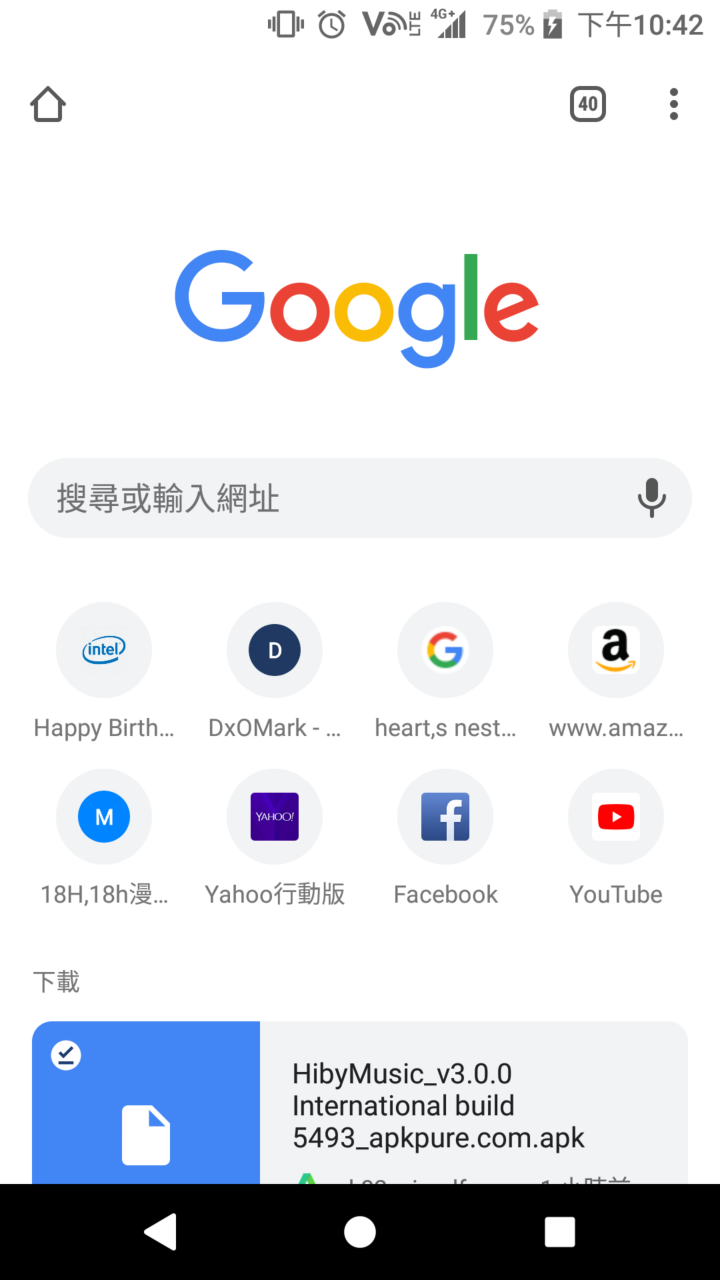 [教學] Sony Xperia 發掘並取得，新功能技巧教學