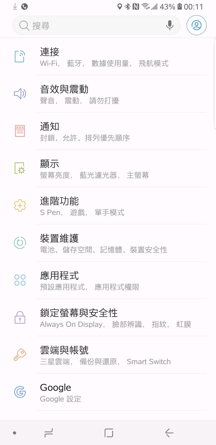 Note 8的桌布與主題無法使用