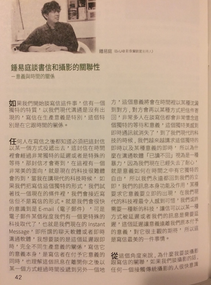 了解攝影