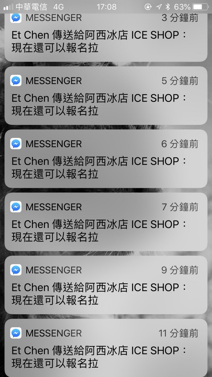臉書無限重覆跳出相同訊息提醒
