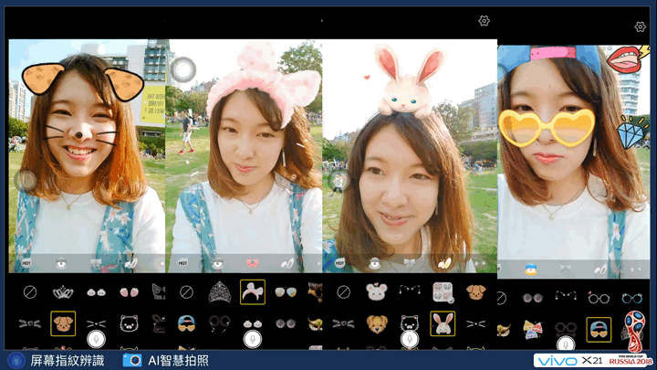 【體驗活動】vivo X21手機完整使用體驗-Ai智慧拍照加持、人人都是俊男美女