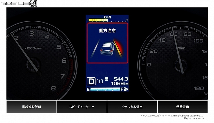 【海外新訊】新一代Subaru Forester日本市場上市，諸多貼心進化大公開！