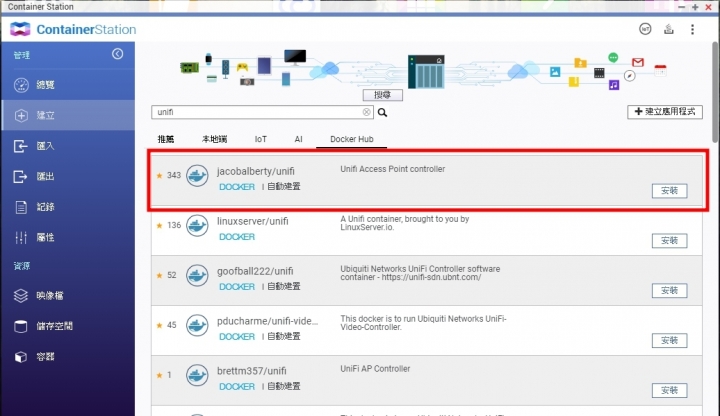 QNAP Container Station 做 Unifi Controller問題，無解求助><
