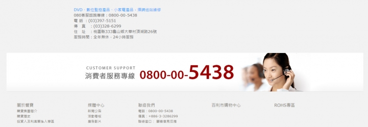 聲寶售後服務的速度遠比格力強上千萬倍...格力爛透了!!!