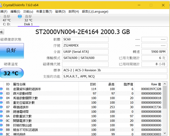 [圖頗多]AKiTiO NT2鐵甲武士+Seagate IronWolf那嘶狼2TB*2 開箱測試