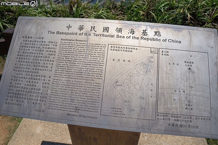 【遊記】北海岸二輪消暑之旅連載！深坑老街 to 三貂角燈塔